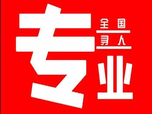 塔河侦探调查如何找到可靠的调查公司